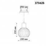 Встраиваемый светильник Novotech 370426 ZELLE