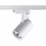 Светильник трековый однофазный трехжильный Novotech 370646 GUSTO