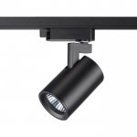 Светильник трековый однофазный трехжильный Novotech 370647 GUSTO