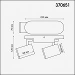 Накладной светильник Novotech 370651 GUSTO