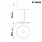 Светильник накладной без плафона (плафоны арт. 370694-370711) Novotech 370688 UNITE