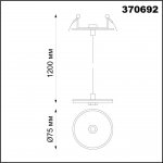 Светильник встраиваемый без плафона (плафоны арт. 370694-370711) Novotech 370692 UNITE