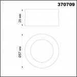 Декоративное кольцо для арт. 370681-370693 Novotech 370709 UNITE