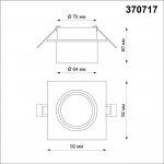 Светильник встраиваемый Novotech 370717 LIRIO