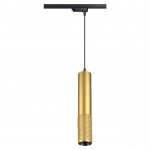 Светильник трековый однофазный трехжильный Novotech 370771 MAIS