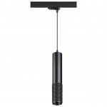 Трехфазный трековый cветильник, длина провода 1м Novotech 370772 MAIS