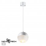 Светильник накладной, длина провода 2м Novotech 370809 GARN