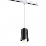 Светильник трековый однофазный трехжильный Novotech 370834 TULIP