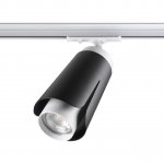 Светильник трековый однофазный трехжильный Novotech 370836 TULIP