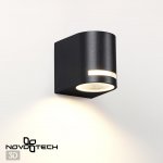 Светильник ландшафтный настенный Novotech 370838 LANDSCAPE