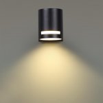 Светильник ландшафтный настенный Novotech 370838 LANDSCAPE