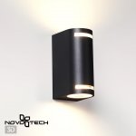 Ландшафтный светильник настенный Novotech 370839 STREET