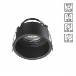 Светильник встраиваемый Novotech 370840 CLOUD