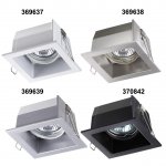 Светильник встраиваемый поворотный Novotech 370842 BELL