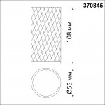 Светильник накладной Novotech 370845 BRILL