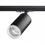 Светильник трековый для однофазного двухжильного (универсального) шинопровода Novotech 370849 BRILL