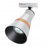 Светильник трековый для однофазного двухжильного (универсального) шинопровода Novotech 370858 SOBIT