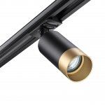 Светильник трековый для однофазного двухжильного (универсального) шинопровода Novotech 370863 SLIM