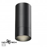 Светильник накладной Novotech 370865 OVER