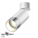 Светильник накладной Novotech 370870 OVER