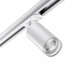 Светильник трековый для однофазного двухжильного (универсального) шинопровода Novotech 370876 ULAR