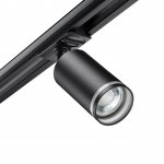 Светильник трековый для однофазного двухжильного (универсального) шинопровода Novotech 370877 ULAR