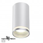 Светильник накладной Novotech 370888 ULAR