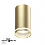 Светильник накладной Novotech 370890 ULAR