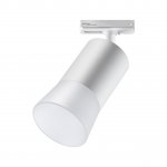 Светильник трековый однофазный двухжильный (универсальный) Novotech 370903 ELINA