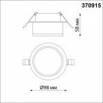Светильник встраиваемый Novotech 370915 GEM