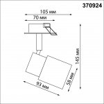 Светильник встраиваемый Novotech 370924 MOLO