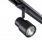 Светильник трековый для однофазного двухжильного (универсального) шинопровода Novotech 370926 MOLO
