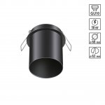 Встраиваемый светильник Novotech 370937 BUTT