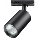 Светильник трековый для однофазного двухжильного (универсального) шинопровода Novotech 370963 PIPE