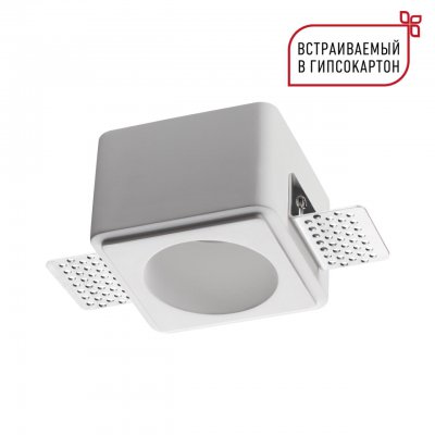 371011 WIR NT25 626  белый Светильник встраиваемый под покраску IP20 GU10 50W 220-240V CAIL