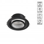 371051 WIR NT26 000 черный Светильник встраиваемый IP20 GU10 12W 220-240V LIRIO