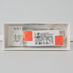 Подсветка для картин Nowodvorski Van Gogh Led White (Cерия Van Gogh Led, Цвет Белый) арт. 10290