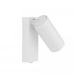 Настенный светильник Nowodvorski Fourty Wall White (Cерия Fourty, Цвет Белый) арт. 11764