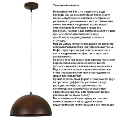 

Светильник подвесной Nowodvorski HEMISPHERE RUST S 6367, 6367