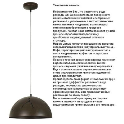 

Светильник подвесной Nowodvorski HEMISPHERE CRACKS S 6370, 6370