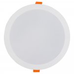 Встраиваемый светильник Nowodvorski Kos Led 8775