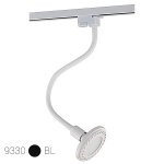 Светильник для трековой системы Nowodvorski PROFILE FLEX BLACK 9330