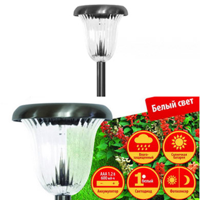 Светильник садовый Navigator 94 713 NSL-ML-1W-106AAA-SP