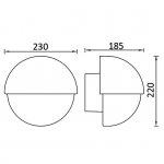 Светильник настенный Oasis Light 1842