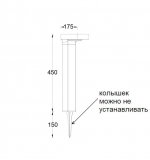 Светильник столб уличный с солнечной батареей и 1 поворотным модулем Oasis Light P9067-450