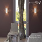 Настенный светильник Odeon light 3546/1W GIPS