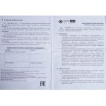 Светильник настенный Omnilux OML-20601-08 Favara