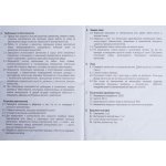 Уценка. Подсветка Omnilux OML-20601-08 Favara