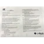 Люстра потолочная Omnilux OML-42407-04 Bazadois (800мм)