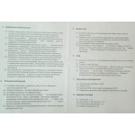 Люстра потолочная Omnilux OML-48907-48 Tottubella